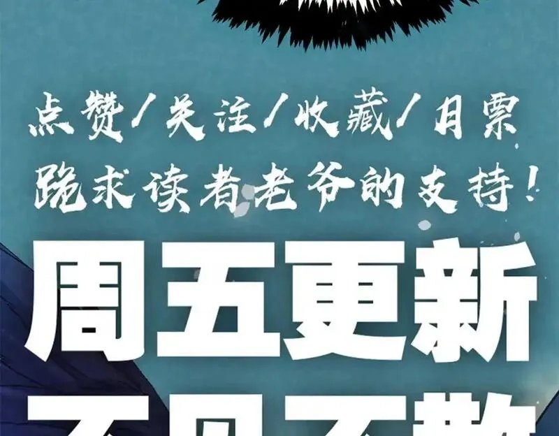 重生之最强剑神,74 武林盟,第131张