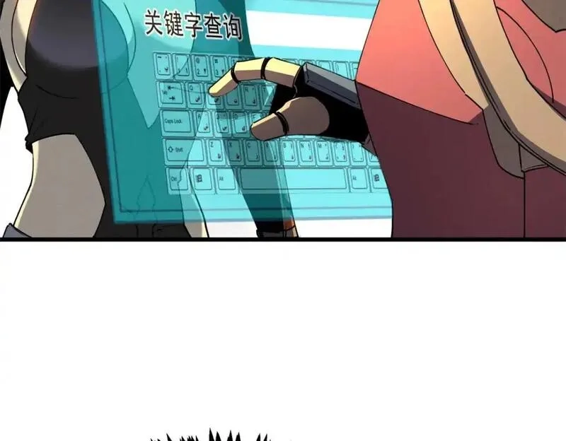 重生之最强剑神,74 武林盟,第14张