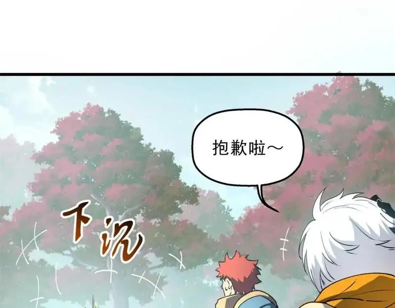 重生之最强剑神,74 武林盟,第29张