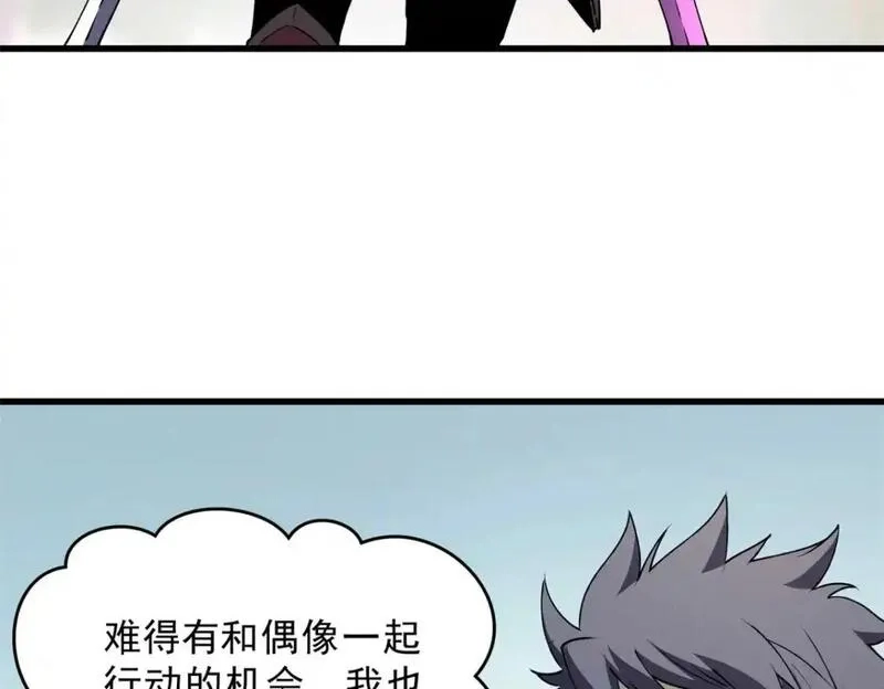 重生之最强剑神,74 武林盟,第51张