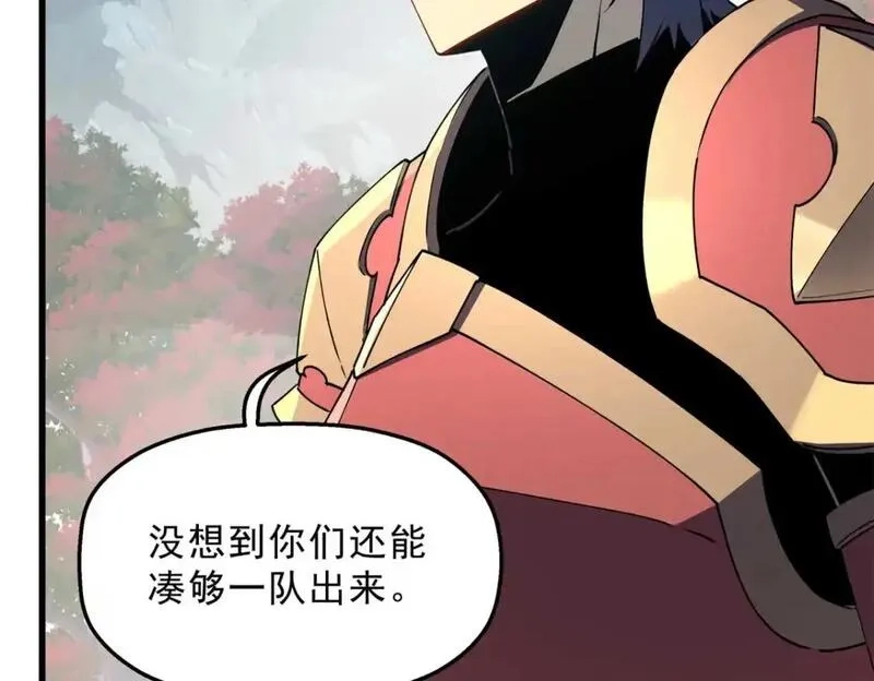重生之最强剑神,74 武林盟,第68张