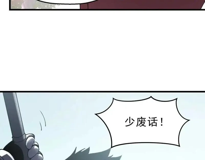 重生之最强剑神,74 武林盟,第69张