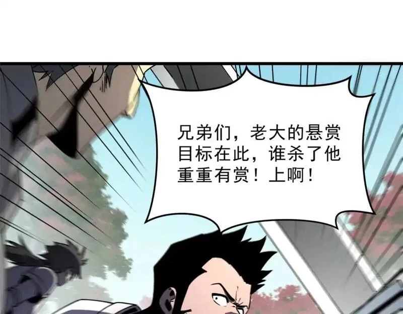 重生之最强剑神,74 武林盟,第73张