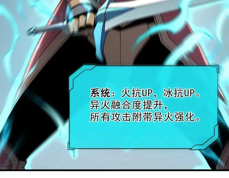 重生之最强剑神,74 武林盟,第80张