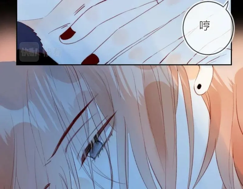 花与隐匿之乌,第140话 寓言,第15张
