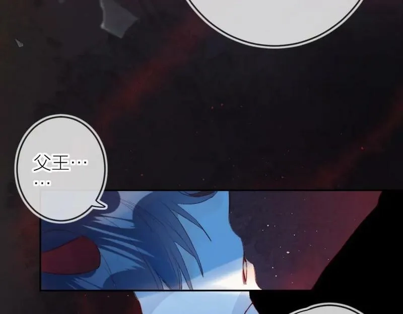 花与隐匿之乌,第140话 寓言,第17张