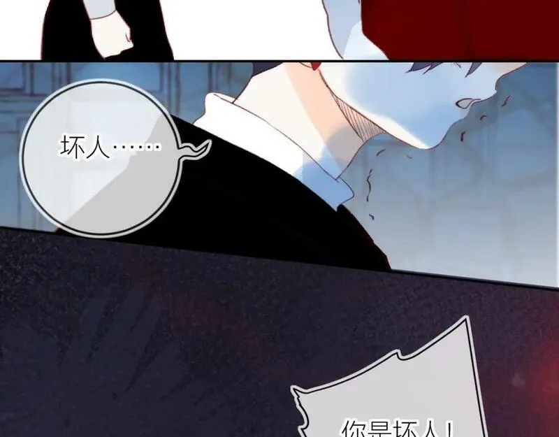 花与隐匿之乌,第140话 寓言,第30张