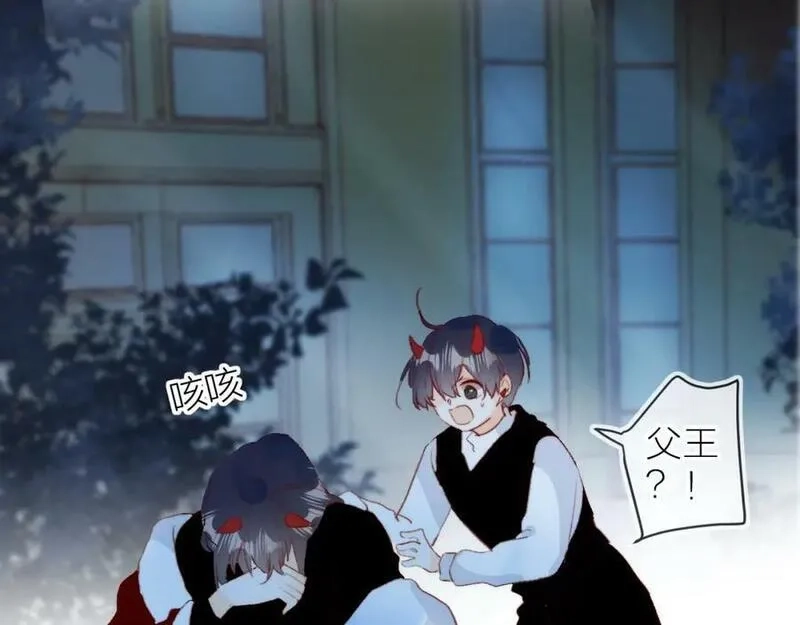花与隐匿之乌,第140话 寓言,第53张