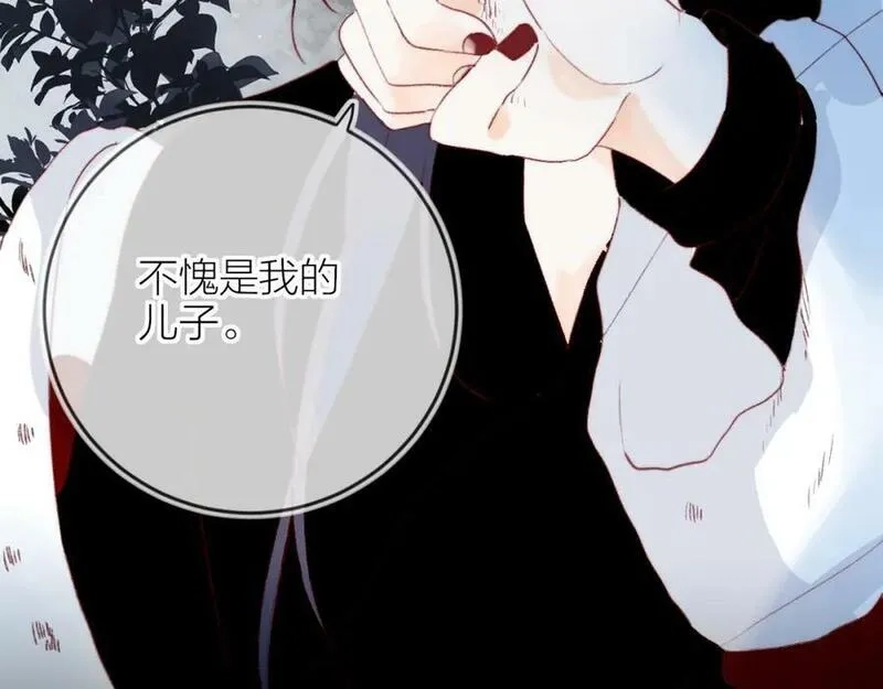 花与隐匿之乌,第140话 寓言,第62张
