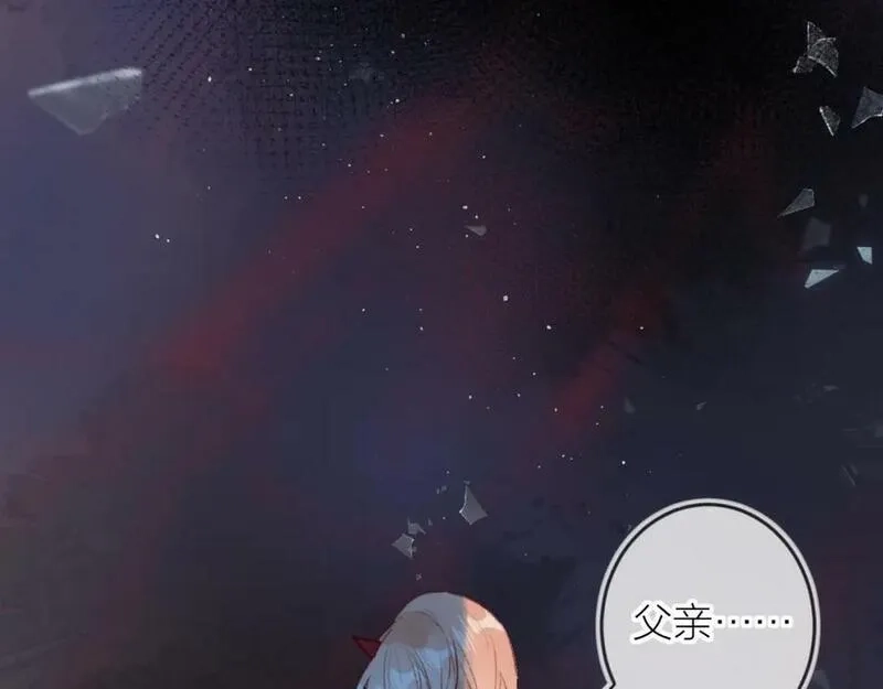 花与隐匿之乌,第140话 寓言,第68张
