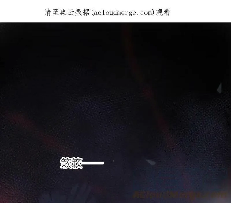 花与隐匿之乌,第140话 寓言,第75张
