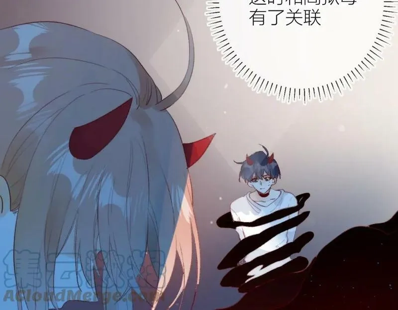 花与隐匿之乌,第141话 当初,第19张