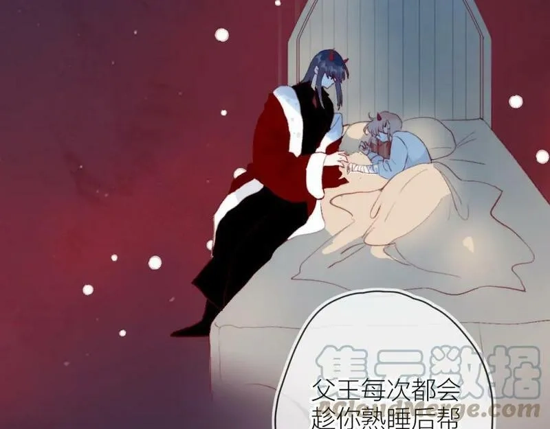 花与隐匿之乌,第141话 当初,第31张