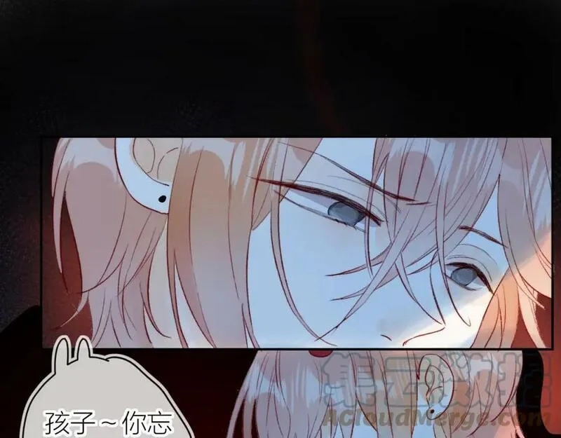 花与隐匿之乌,第141话 当初,第40张