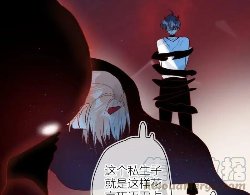 花与隐匿之乌,第141话 当初,第43张