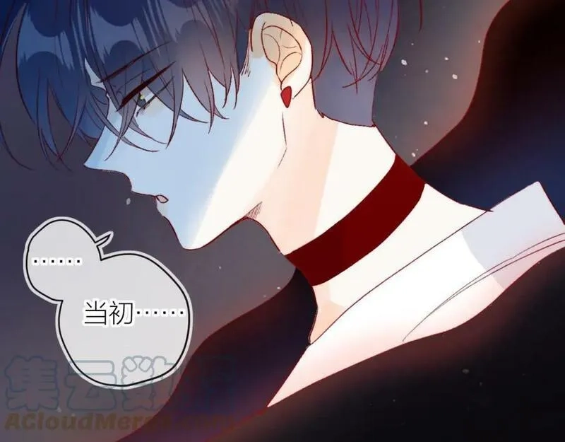 花与隐匿之乌,第141话 当初,第46张