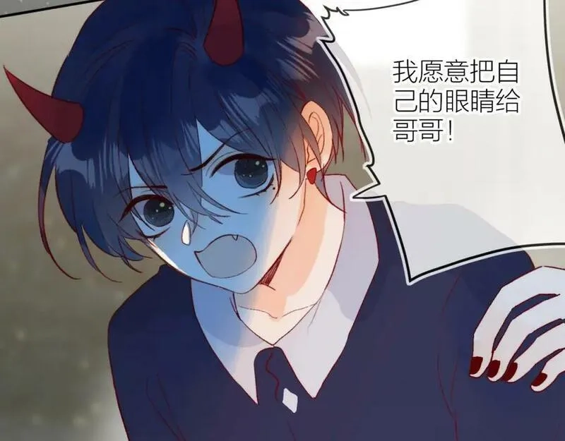 花与隐匿之乌,第141话 当初,第50张