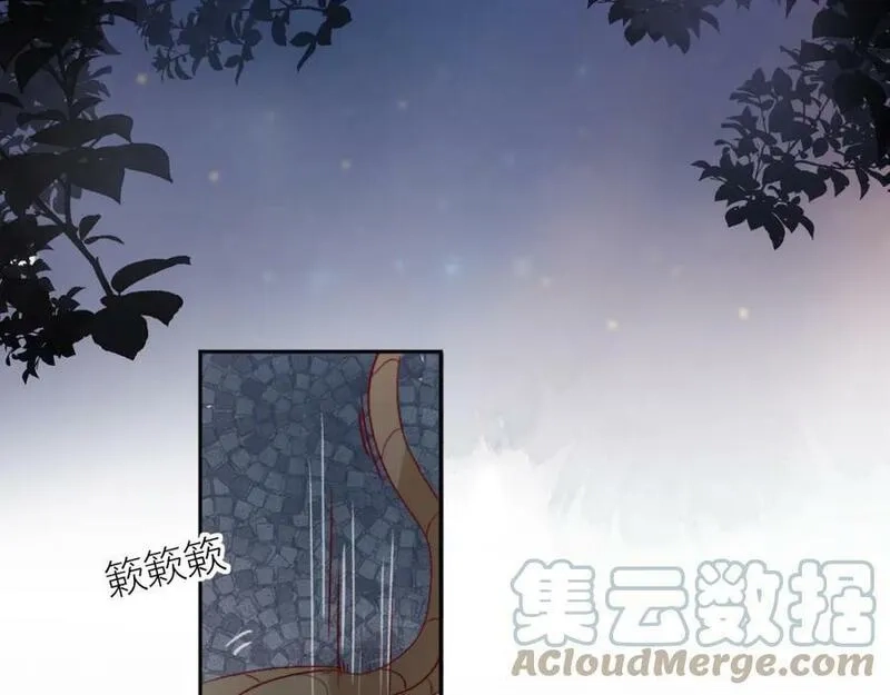 花与隐匿之乌,第141话 当初,第55张