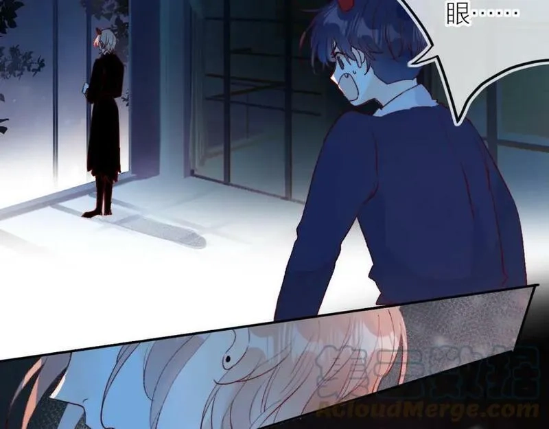 花与隐匿之乌,第141话 当初,第61张