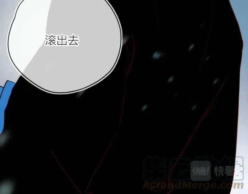花与隐匿之乌,第141话 当初,第64张