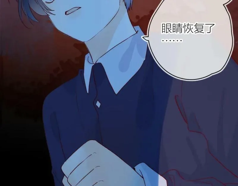 花与隐匿之乌,第141话 当初,第66张