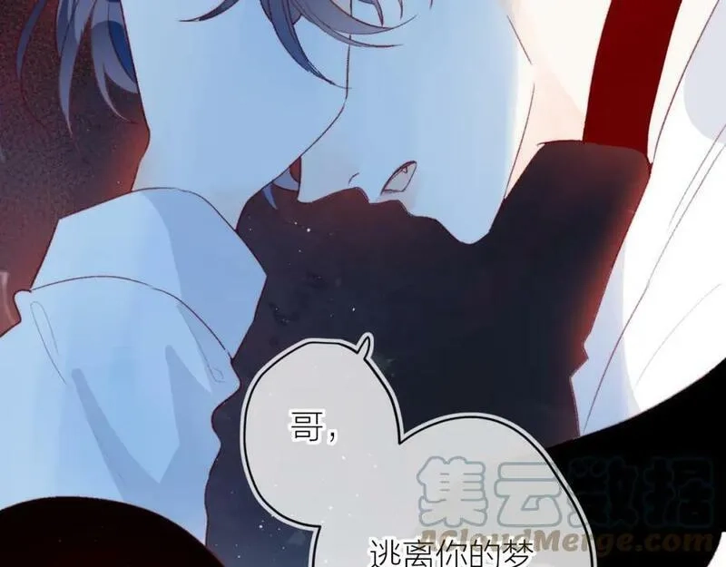 花与隐匿之乌,第141话 当初,第73张