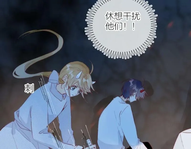 花与隐匿之乌,第141话 当初,第77张