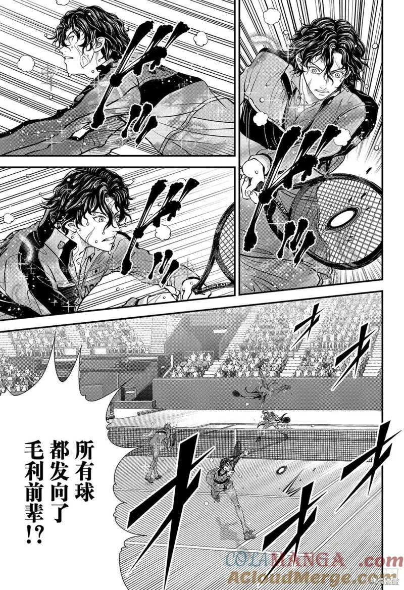 新网球王子,第441话,第13张
