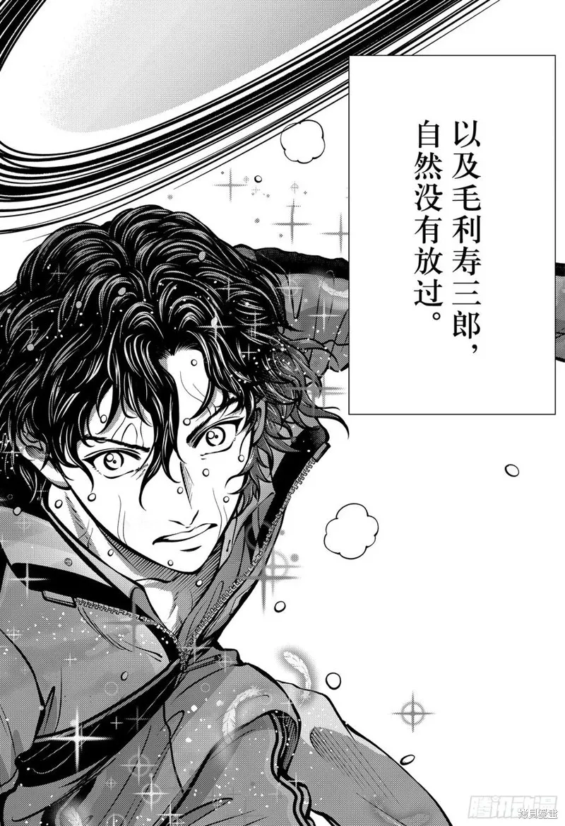 新网球王子,第441话,第18张