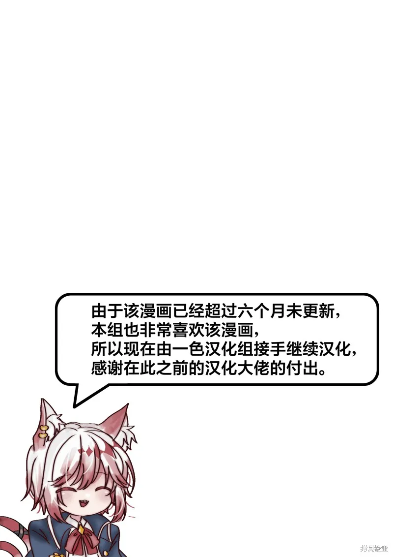 雜旅,第10.1话,第13张