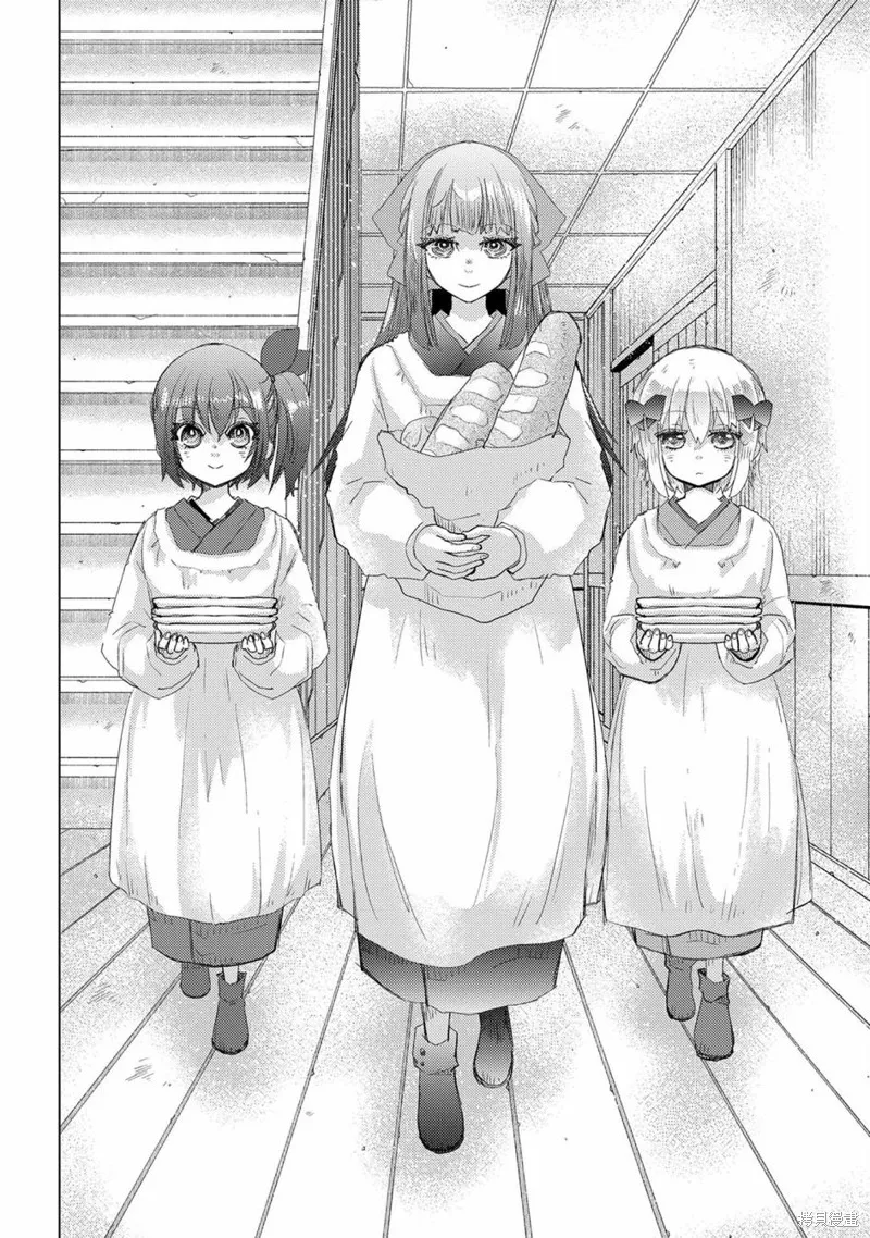 悠久愚者阿兹利的贤者之道,第41话,第32张