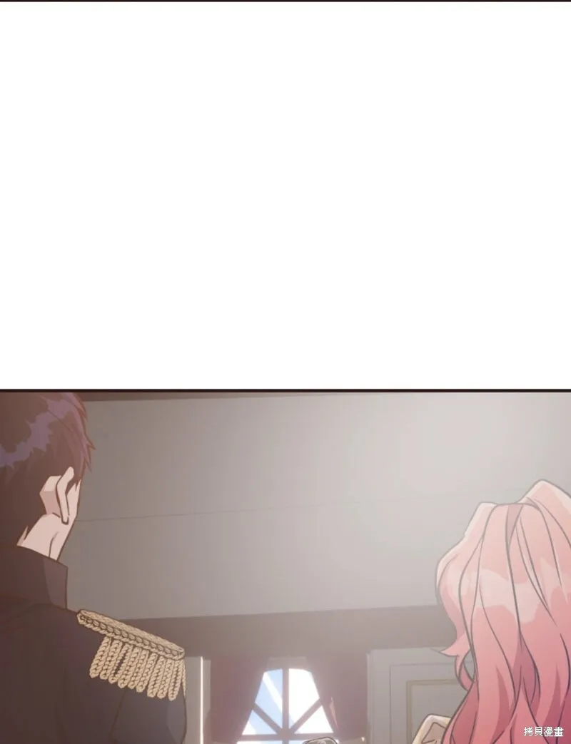 请停止对恶女的眷恋,第69话,第66张