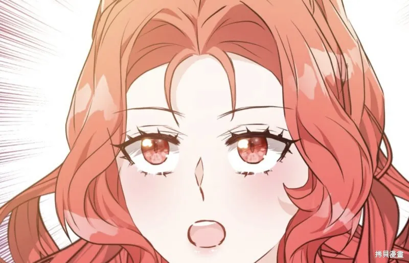 请停止对恶女的眷恋,第69话,第73张