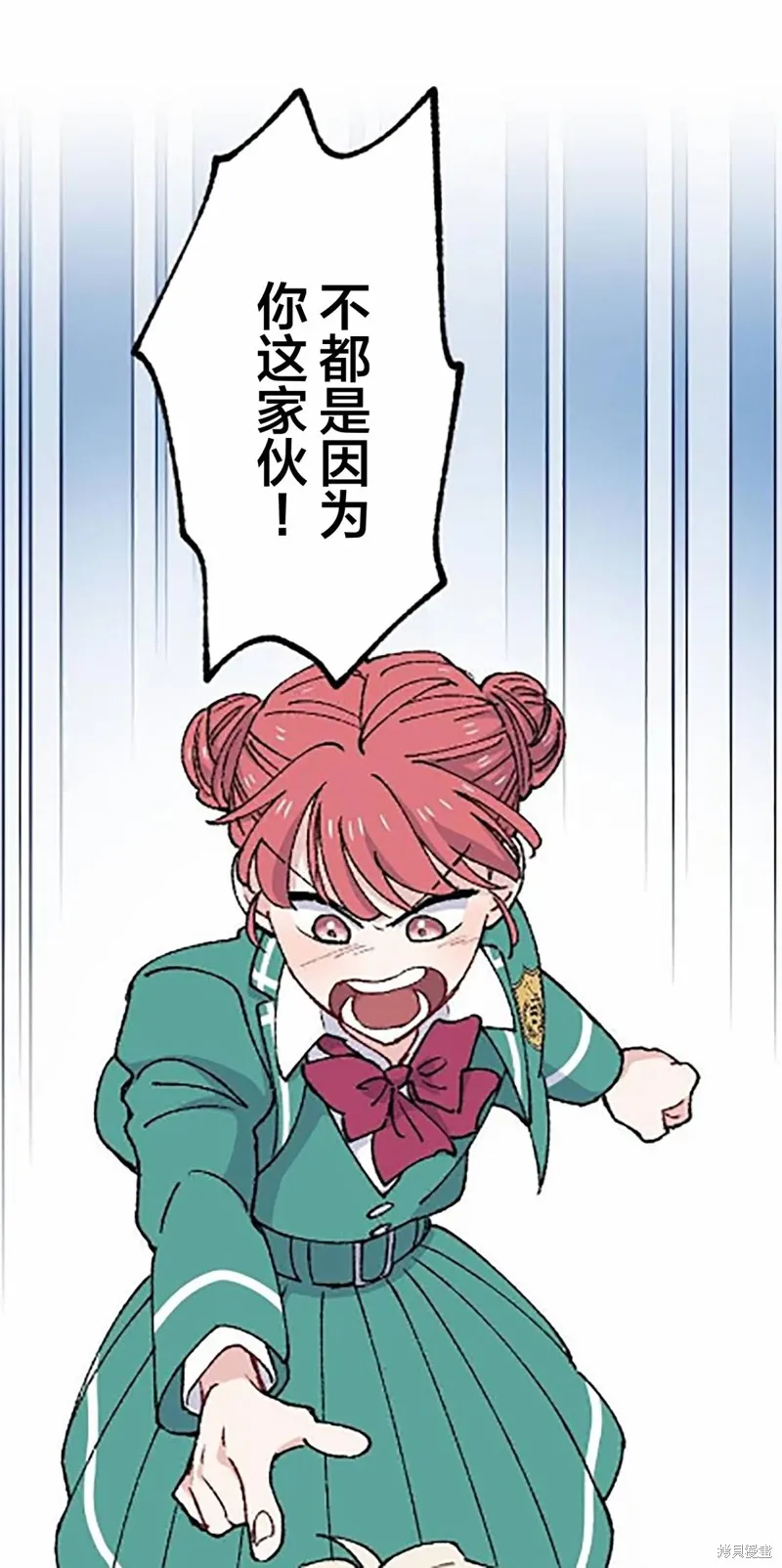 會長、神南同學不太對勁,第15話,第61张