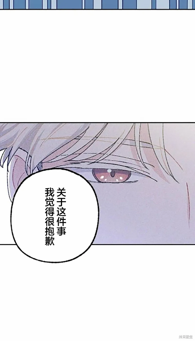 會長、神南同學不太對勁,第15話,第63张