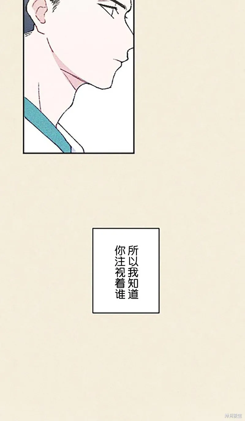 會長、神南同學不太對勁,第11話,第28张