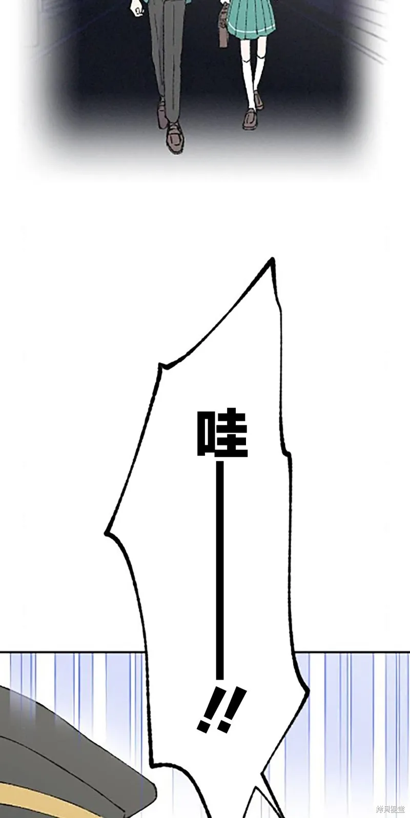 會長、神南同學不太對勁,第11話,第31张