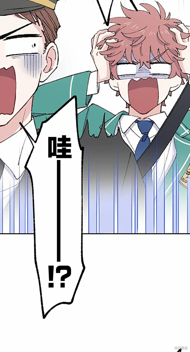 會長、神南同學不太對勁,第11話,第32张