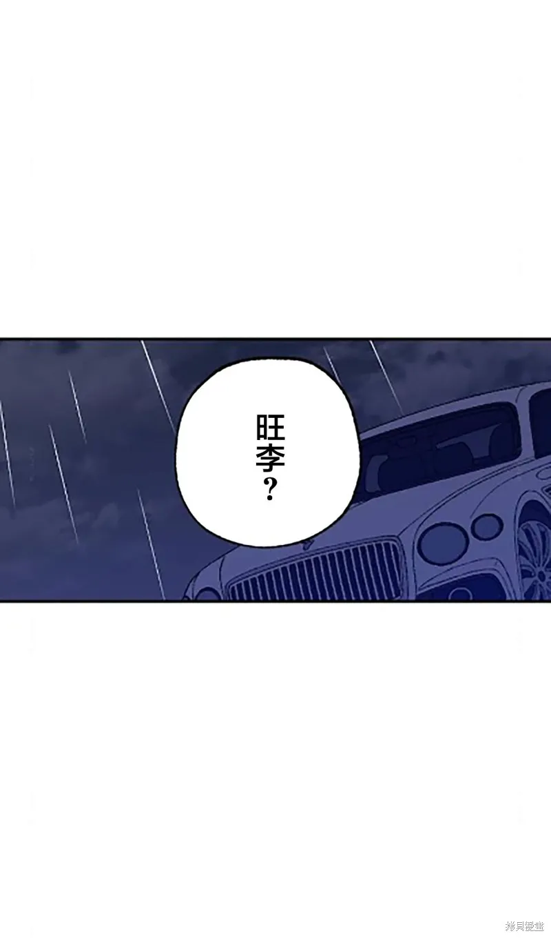會長、神南同學不太對勁,第11話,第5张