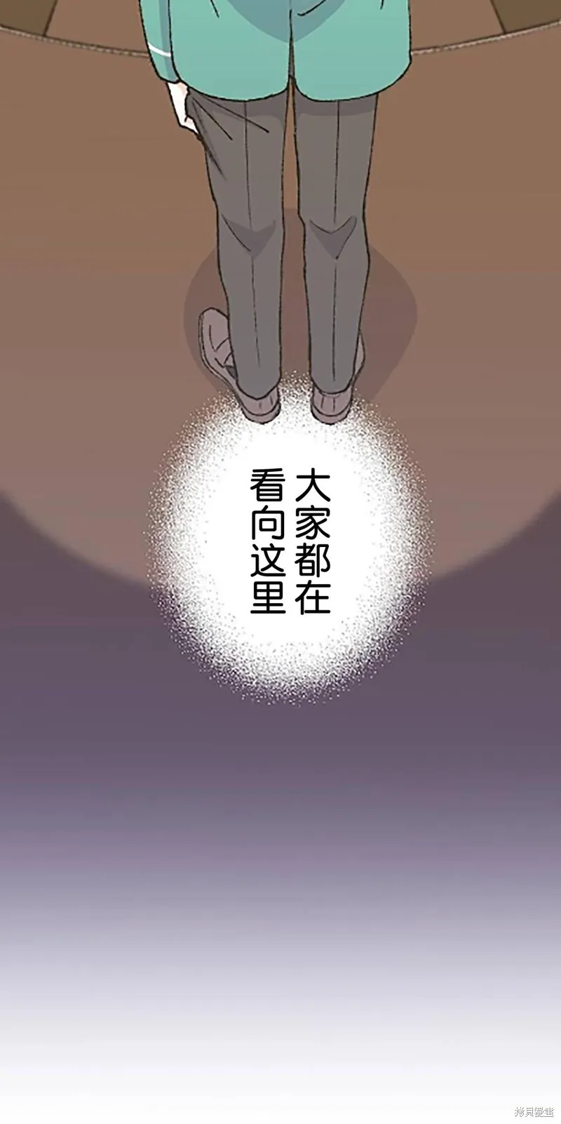 會長、神南同學不太對勁,第22話,第74张