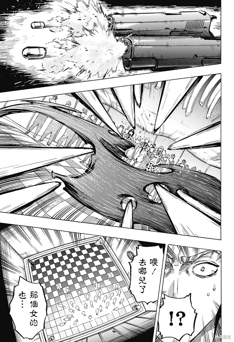 婚姻毒素,第01話,第68张