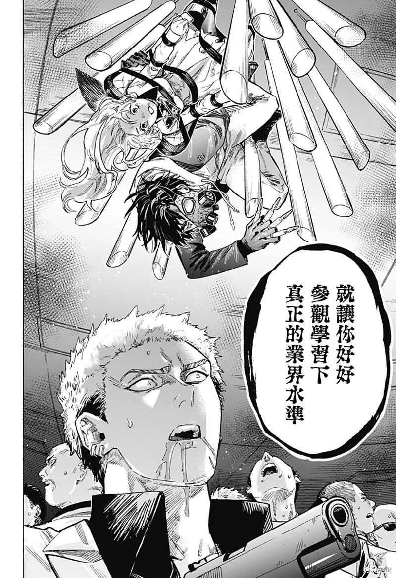 婚姻毒素,第01話,第69张