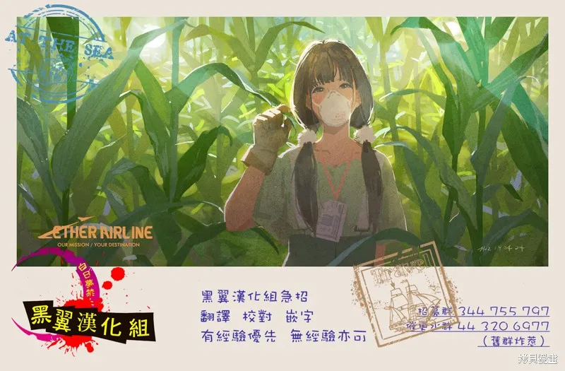 婚姻毒素,第01話,第81张