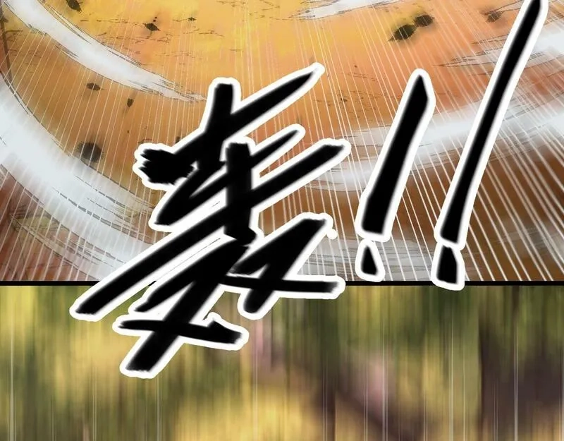 我靠采集万物升级,第5话 单挑狂暴巨熊,第123张