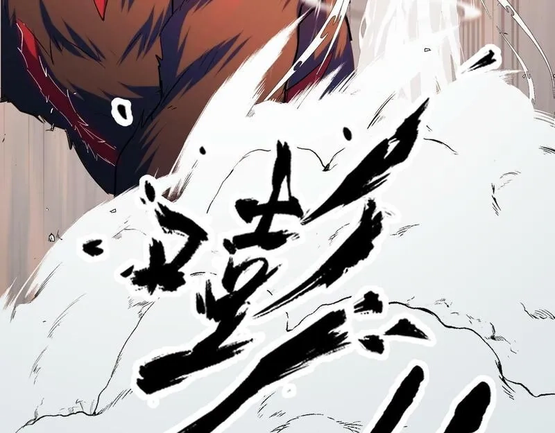 我靠采集万物升级,第5话 单挑狂暴巨熊,第126张