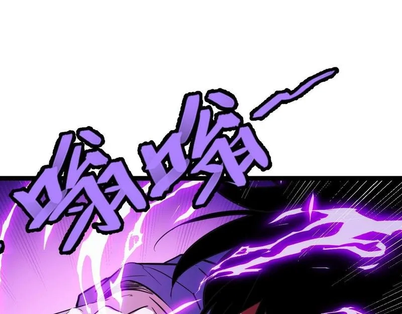 我靠采集万物升级,第5话 单挑狂暴巨熊,第128张