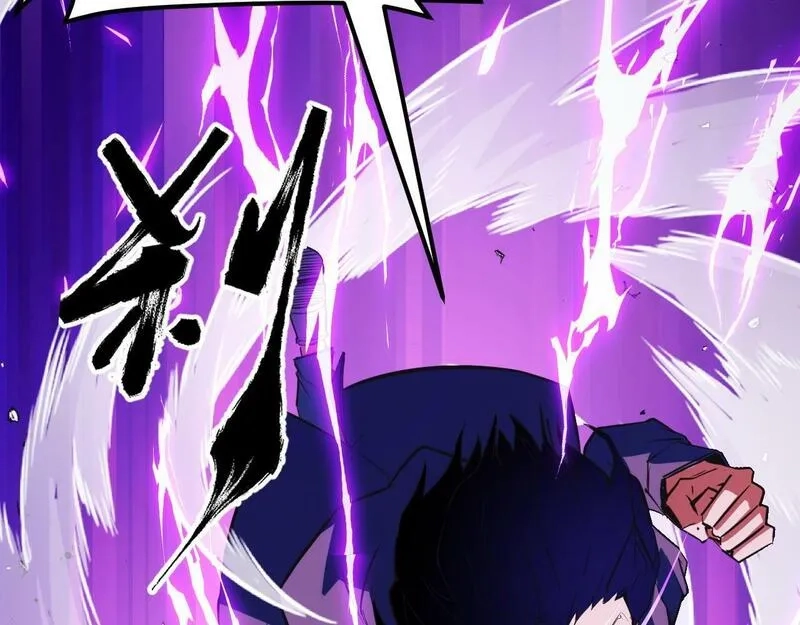 我靠采集万物升级,第5话 单挑狂暴巨熊,第132张