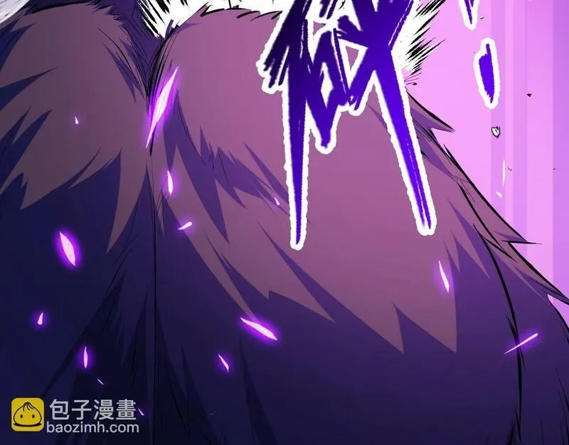 我靠采集万物升级,第5话 单挑狂暴巨熊,第134张