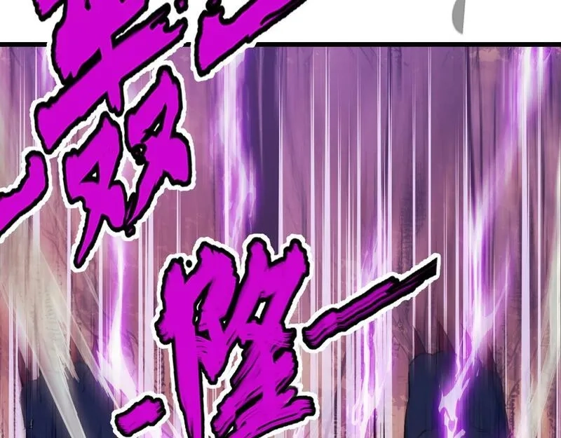 我靠采集万物升级,第5话 单挑狂暴巨熊,第136张