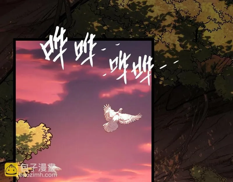 我靠采集万物升级,第5话 单挑狂暴巨熊,第139张